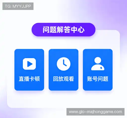 疑问解答